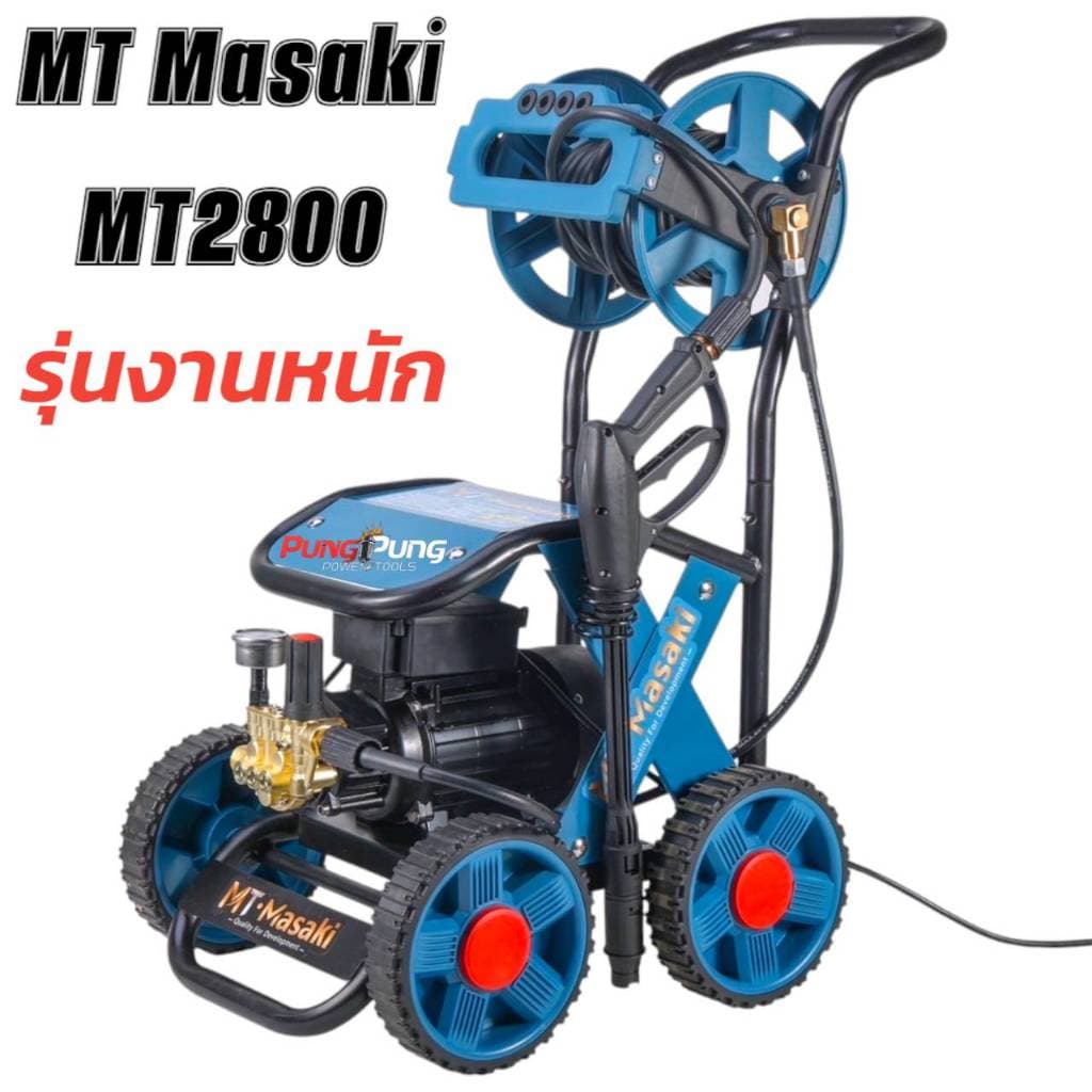 MASAKI เครื่องฉีดน้ำแรงดันสูงล้อลาก รุ่น MT2300 เครื่องฉีดน้ำ 480 บาร์ 4 แรงม้า 4000 วัตต์ รุ่นใหม่! มีโรลม้วนสายในตัว ป รูปที่ 7