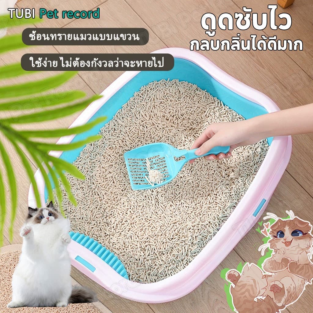 TUBI กะบะทรายเท่า กระบะทราย กระบะทรายแมว ห้องน้ำแมว รุ่นขอบสูงมีตะแกรงดักทราย ​พร้อมที่ตักทราย รูปที่ 2