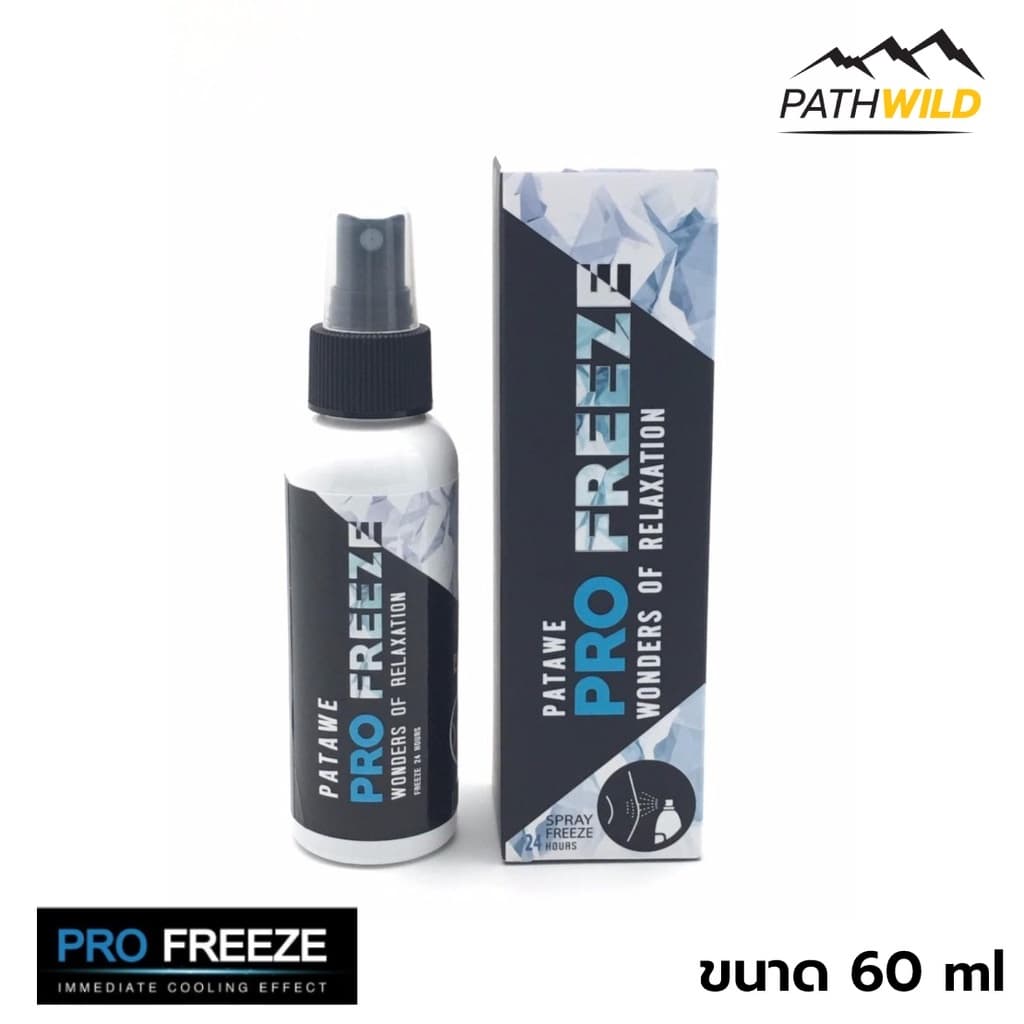 PROFREEZE สเปรย์สมุนไพรคลายกล้ามเนื้อ โปรฟรีซ นวัตกรรมสารสกัดจากสมุนไพรธรรมชาติ รูปที่ 2