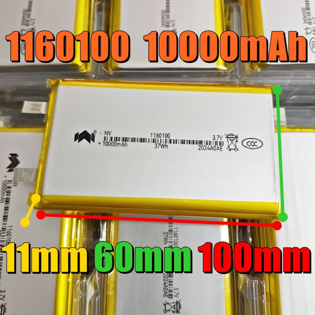 1160100 3.7v 10000mAh li-polymer Lithium polymer ลิเธียมโพลิเมอร์ ลิเธียม 1260110 รูปที่ 1