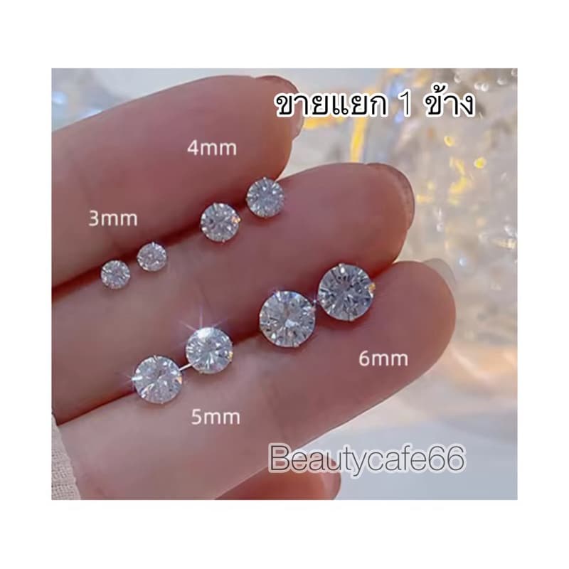 ส่งจากไทย เพชรเล่นไฟ จิวเพชร CZ ก้านเงิน0.8/1.2 mm. Stainless 316L ใส่อาบน้ำได้ จิวเพชรกลม รูปที่ 9