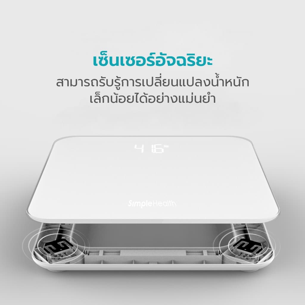 Simple health เครื่องชั่งน้ำหนัก เครื่องชั่งดิจิตอล weight scale ระบบเซ็นเซอร์อัจฉริยะ รับประกัน 1 ปี รูปที่ 2