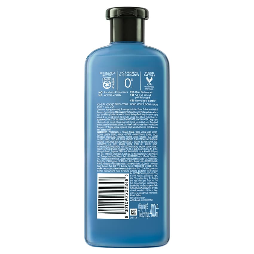 เฮอร์บัล เอสเซ้นส์ แชมพู อาร์แกนโมรอคโค 400 มล. HERBAL SHAMPOO MOROCCO ARGAN OIL 400 ML รูปที่ 4