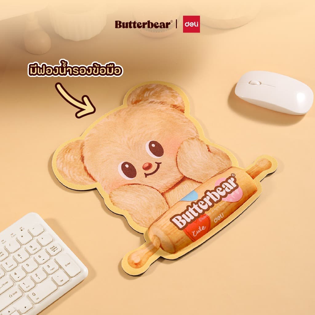 (ฺButterBear X Deli) แผ่นรองเมาส์Butterbear แผ่นรองเมาส์ ที่รองเมาส์หมีเนย (ลายบัตเตอร์แบร์)