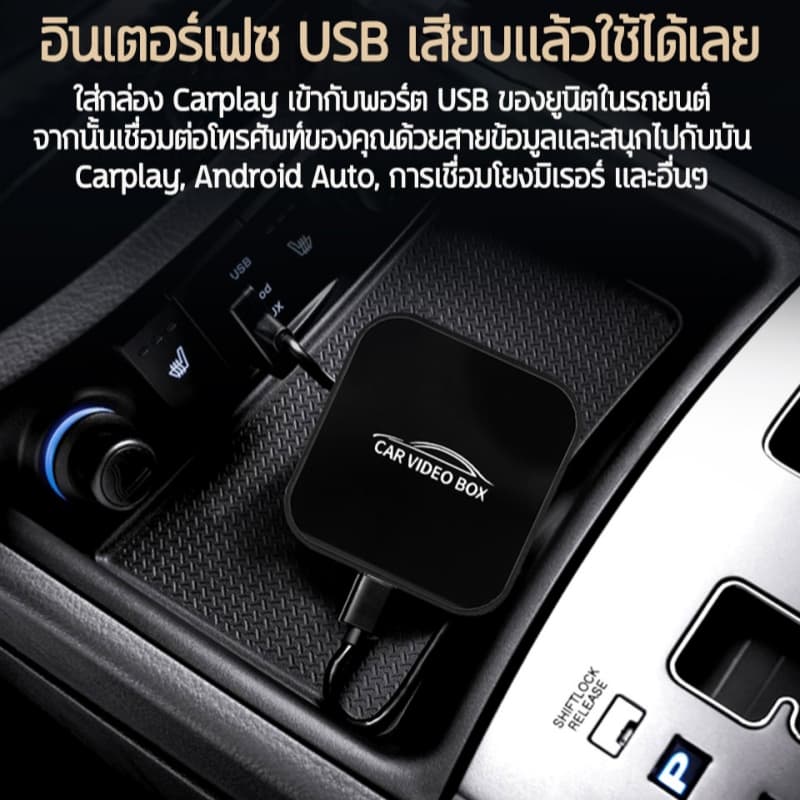 Android Auto & Apple CarPlay มีอยู่4in1 Wireless CarPlay Adapter Ai Box Wired to Wireless สามารถรับชม YouTube/Netflix รูปที่ 9