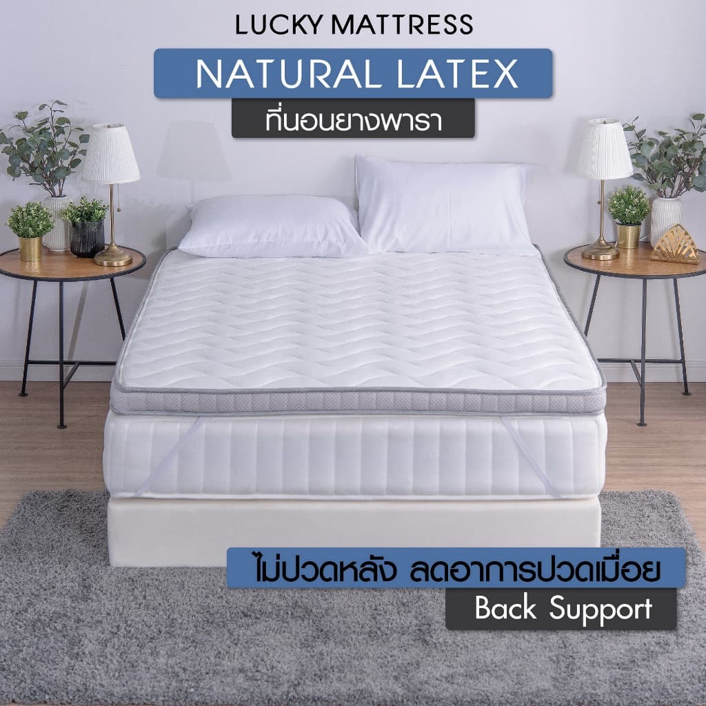 LUCKY Mattress ที่นอนยางพารา 100% CLOUDSOFT NATURAL LATEX รูปที่ 1