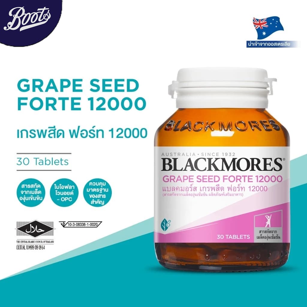 Blackmores แบลคมอร์ส เกรพสีด ฟอร์ท 12000 มก. 30 เม็ด รูปที่ 2