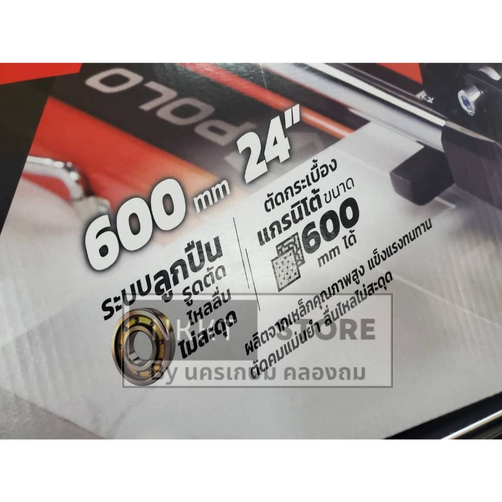 มีตัวเลือกแท่นตัดกระเบื้องMARATHON 8106C-3-600 รางตัดกระเบื้อง คุณภาพสูง เน้นความแข็งแรง แกรนิตโต้ มีเลเซอร รูปที่ 3