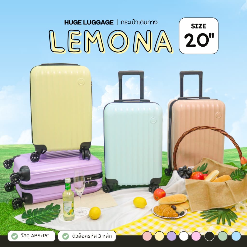 กระเป๋าเดินทาง รุ่น Lemona HUGE ของเเท้ มีให้เลือก 8สี ขนาด 20 นิ้ว กระเป๋าเดินทางล้อลาก ABS+PC กระเป๋าเดินทาง รูปที่ 2