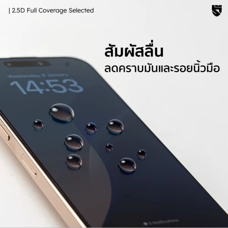 HiShield Selected ฟิล์มกระจก Samsung A57/A17/S25 Fe/A56/A26/A55/S24 Fe/A16/A06/S23 Fe/A54/A53/A73 รูปที่ 6
