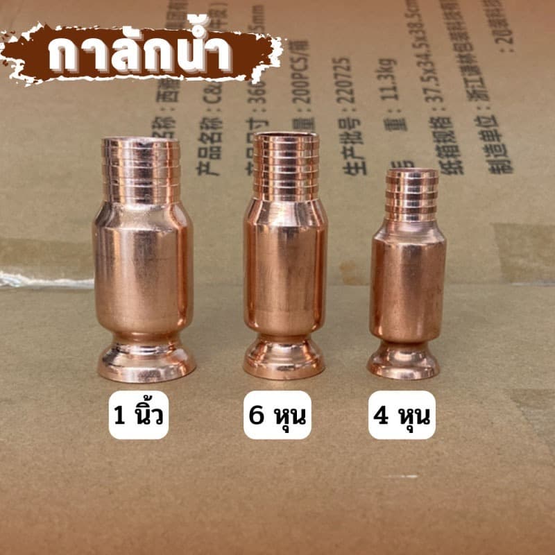 (พร้อมส่งจากไทย)หัวดูดน้ำมัน กาลักน้ำ กาลักน้ำอัติโนมัติ หัวดูดน้ำ วัสดุทองแดง ใช้กับน้ำมันดีเซล น้ำมันเบนซิล