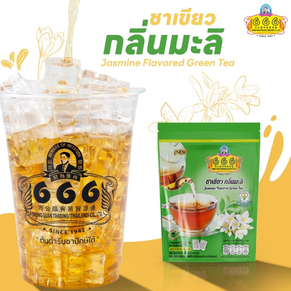 666 จัสมิน เฟลเวอร์ แบล็คที Jasmine Flavored Green Tea รูปที่ 3