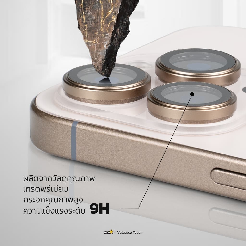 iStar Camera Lens Aluminium Ring สำหรับไอโฟน 11-15 Pro Max กระจกกันรอยเลนส์กล้องอลูมิเนียมแบบเม็ด รูปที่ 3