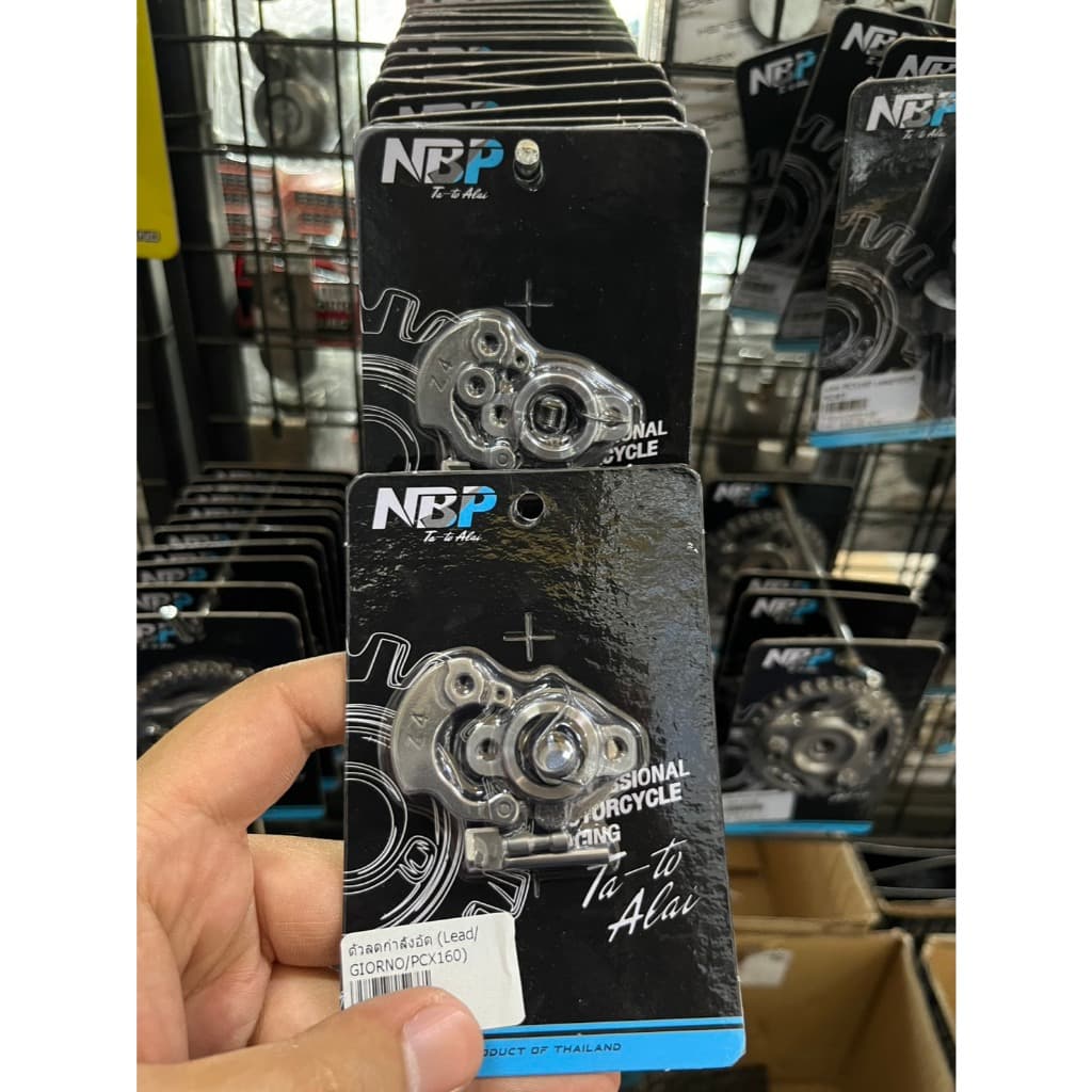 ตัวลดกำลังอัด PCX160/GIORNO/Lead งานNBP #TAP00155 รูปที่ 3