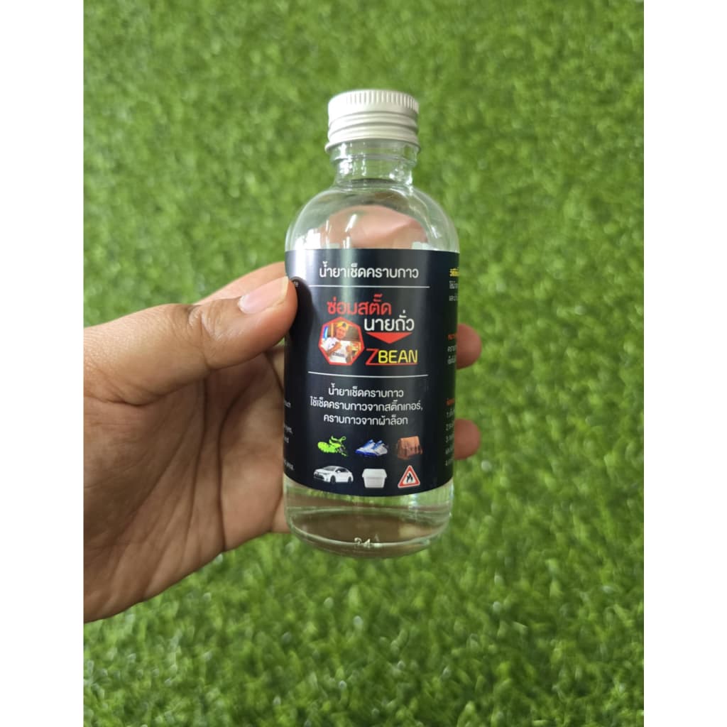 ตัวเช็ดคราบกาว เช็ดคราบกาวสติ๊กเกอร์ต่างๆ ขนาด 130ml รูปที่ 5