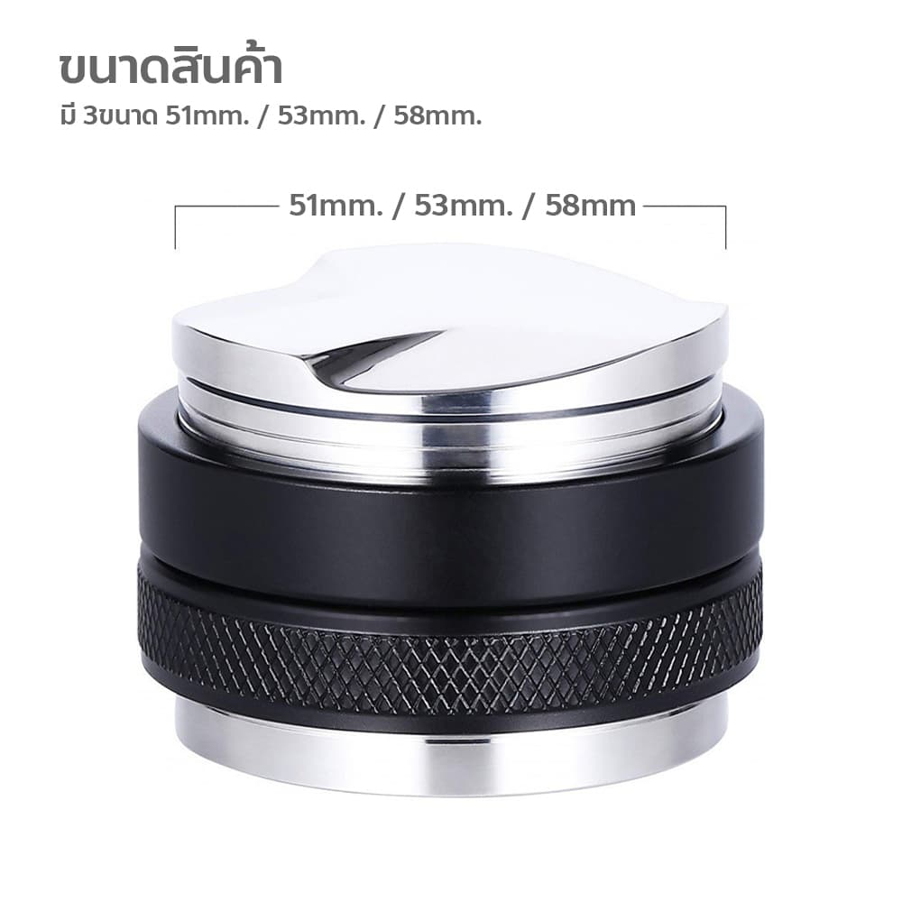 F2C เเทมเปอร์มาการอง ที่กดกาแฟ Coffee Tamper ขนาด 51/53/58มม. รูปที่ 6