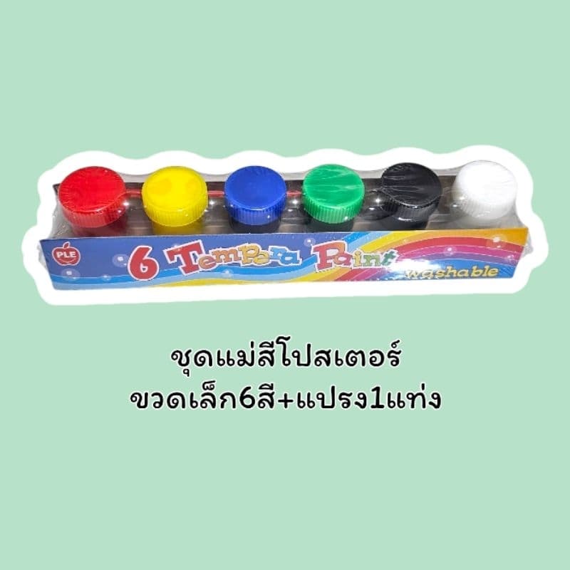 เฟรมผ้าใบแคนวาสระบายสี ผ้าติดกรอบไม้หนา ขนาด13cm×13cm. รูปที่ 9