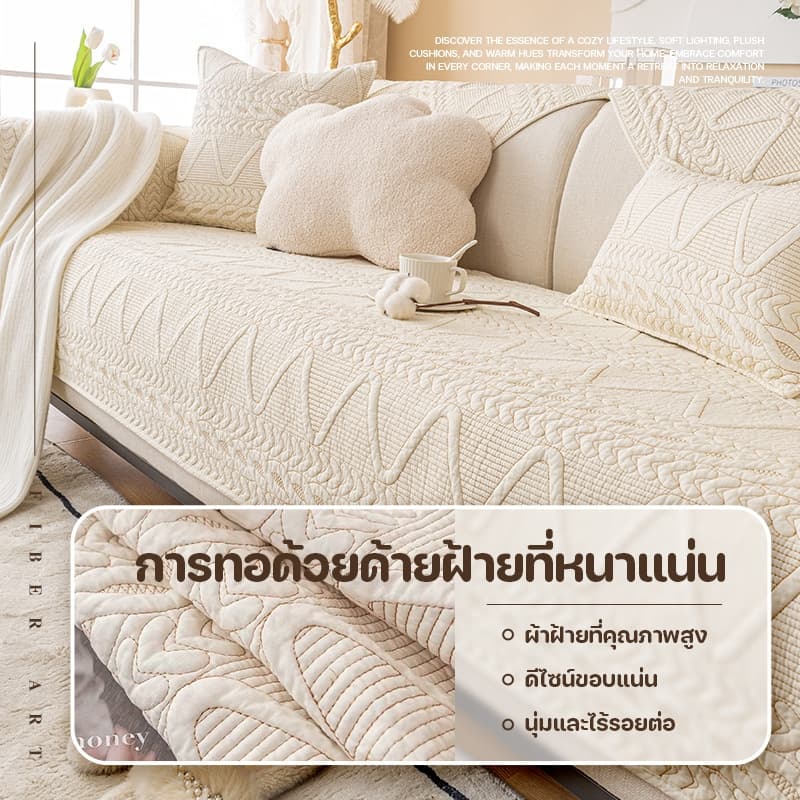 ผ้าคลุมโซฟา เบาะโซฟา ผ้าคลุมฟอร์นิเจอร์สไตล์นอร์ดิก รูปตัว L กันลื่น กันฝุ่น ช่วยปกป้องโซฟา รูปที่ 6