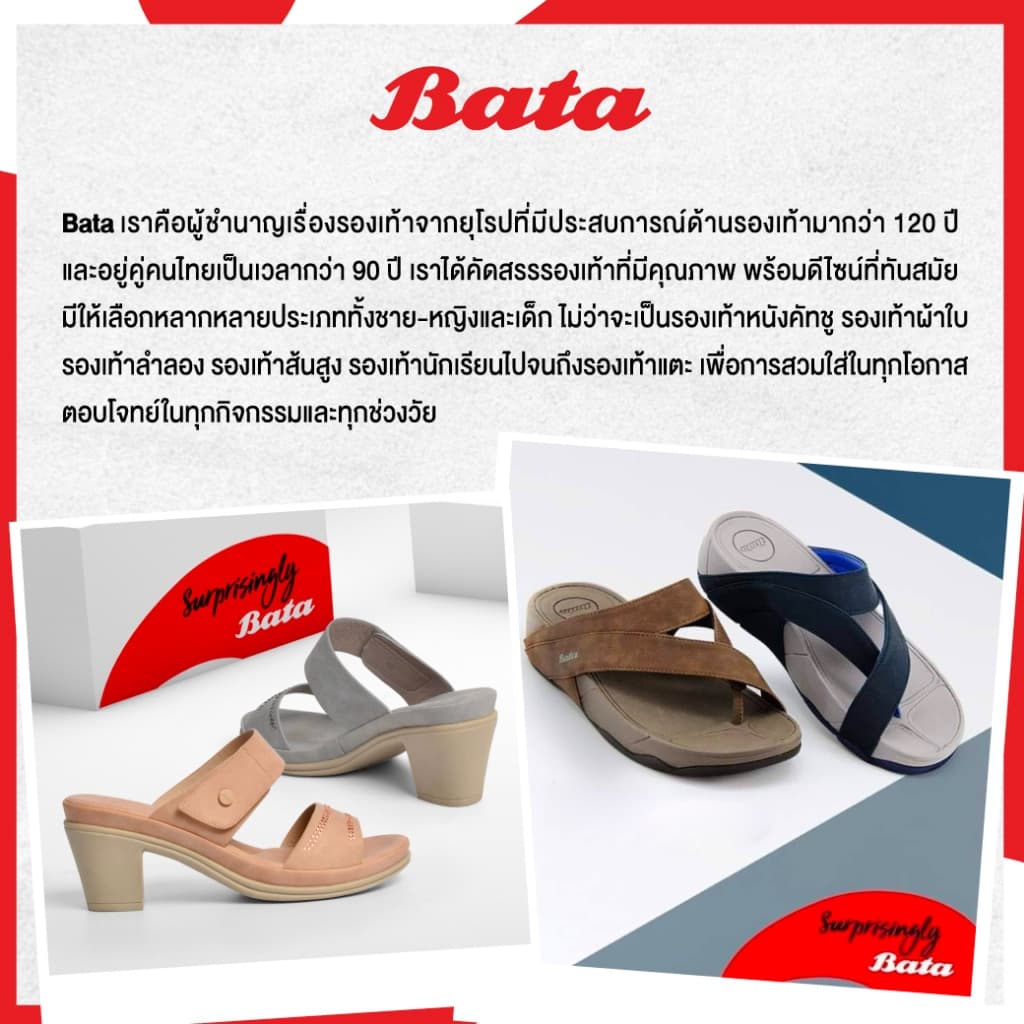 Bata B-Cutie รองเท้านักเรียนช่วงวัยประถมมัธยม เทคโนโลยีลดกลิ่นอับ สีดำ รุ่น Butterfly เด็กผู้หญิง 3416195 / 4416195 รูปที่ 8