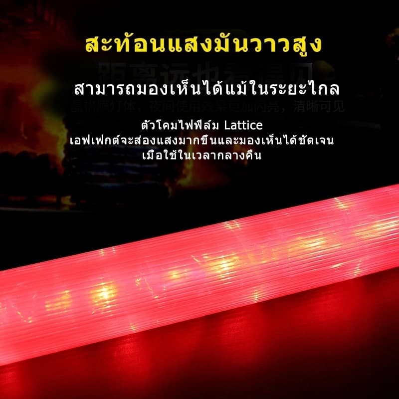 กระบองไฟ กระบอกไฟ กระบองไฟโบกฉุกเฉิน กระบองไฟจราจร ไฟ 3 จังหวะ มี2แบบ รูปที่ 2