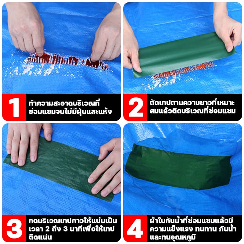 ติดครั้งเดียวไม่รั่วน้ำใน 99ปี เทปกันน้ำซึมOUMANDIเทปกันน้ำซึม ความหนืดสูง กันแดด กันน้ำและทนความร้อ รูปที่ 5
