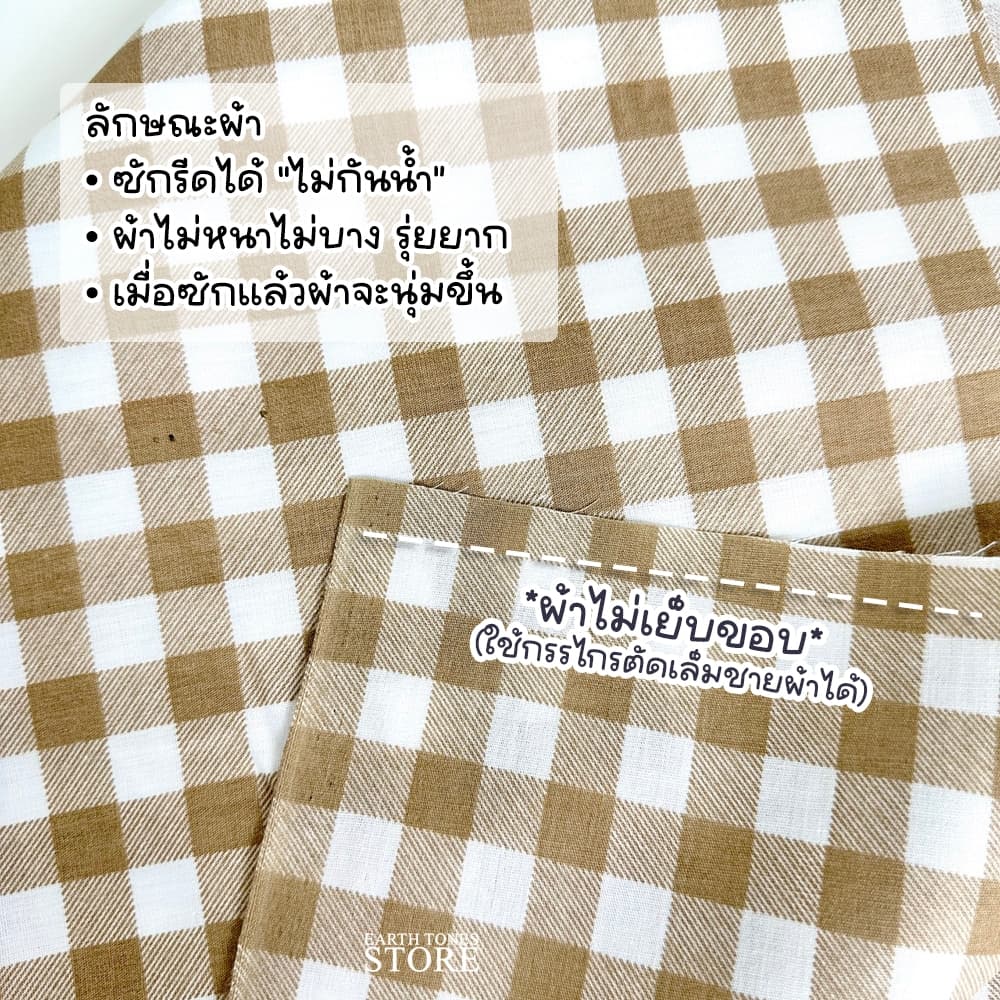 ผ้าพร็อพลายดอกไม้ ผ้าปูโต๊ะ สวยสบายตา ผ้าพร็อพถ่ายรูปสินค้า ทำจาก ผ้าคอตตอน ใช้ปูปิคนิค ปูถ่ายสินค้า รูปที่ 7