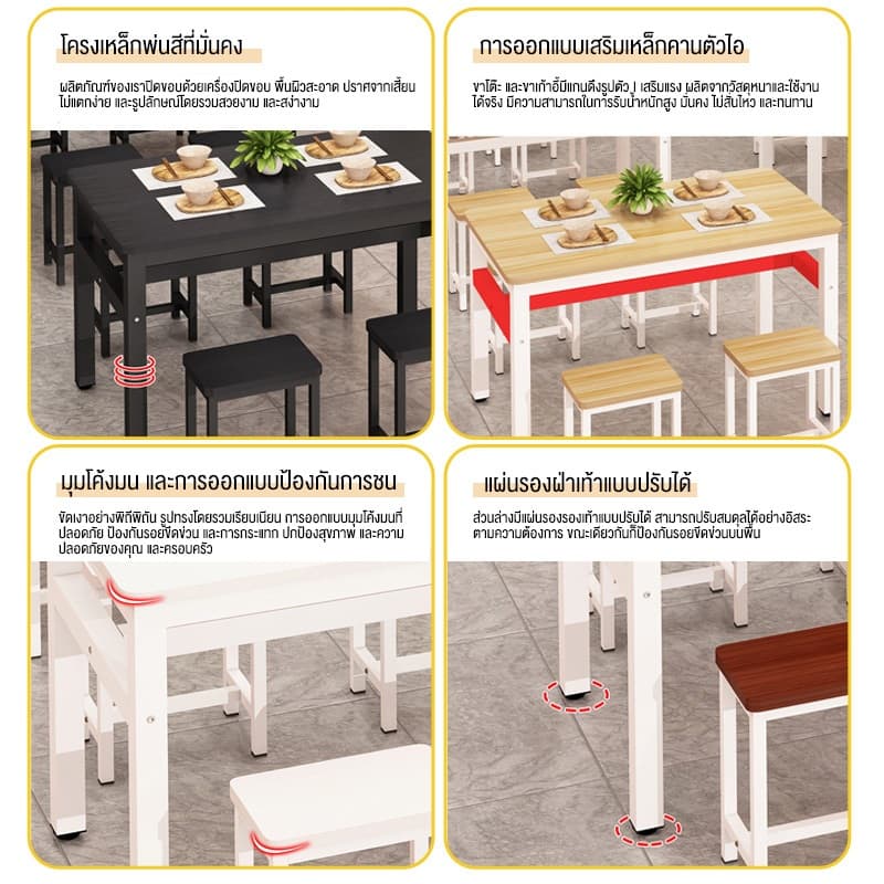 เหล็กหนา ชุดโต๊ะกินข้าว พร้อมเก้าอี้ 4 ที่นั่ง โครงเหล็ก 120x60x74 cm กันน้ำ ไม่เสียรูปง่าย ทำความสะอาดง่าย รูปที่ 6