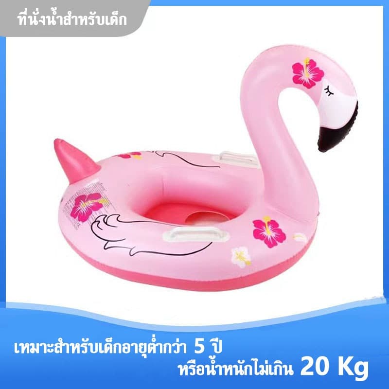 ห่วงยาง ที่นั่งน้ำสำหรับเด็ก ลายการ์ตูนน่ารัก ห่วงยางสัตว์ลอยน้ำ ห่วงยางสอดขาลายสัตว์ ห่วงยางว่ายน้ำ เด็ก ห่วงยางเป่าลม รูปที่ 2