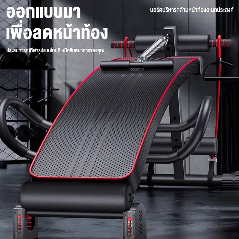 เก้าอี้ซิทอัพ เบาะซิทอัพ Sit Up Bench เครื่องบริหารหน้าท้อง ต้นแขน ต้นขา ม้าซิทอัพ เครื่องซิทอัพ ม้าเล่นหน้าท้อง รูปที่ 2