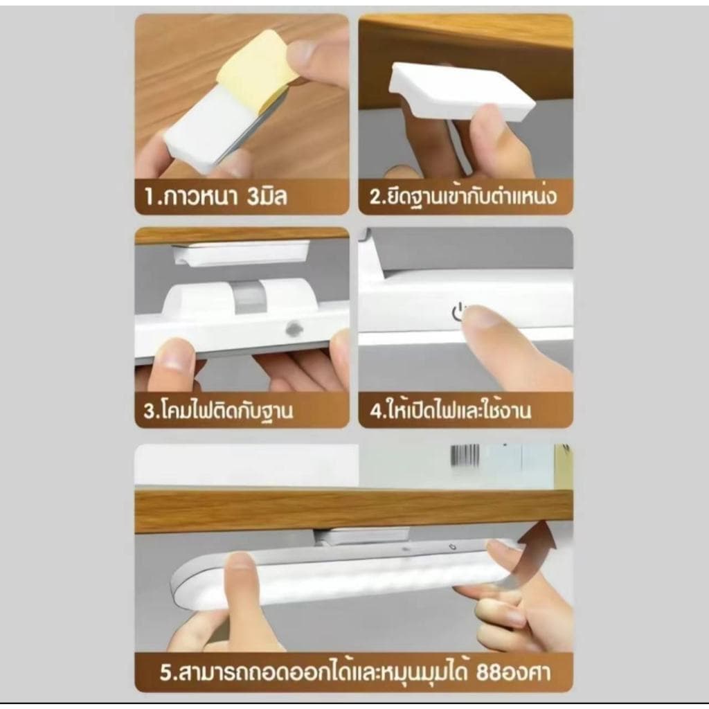 โคมไฟLED ไฟกลางคืน สำหรับตู้เสื้อผ้า ยึดด้วยแม่ เหล็ก ไม่ต้องเจาะ โต๊ะทํางาน USB การปรับ รีโมทคอนโทรล ระบบสัมผัส รูปที่ 6