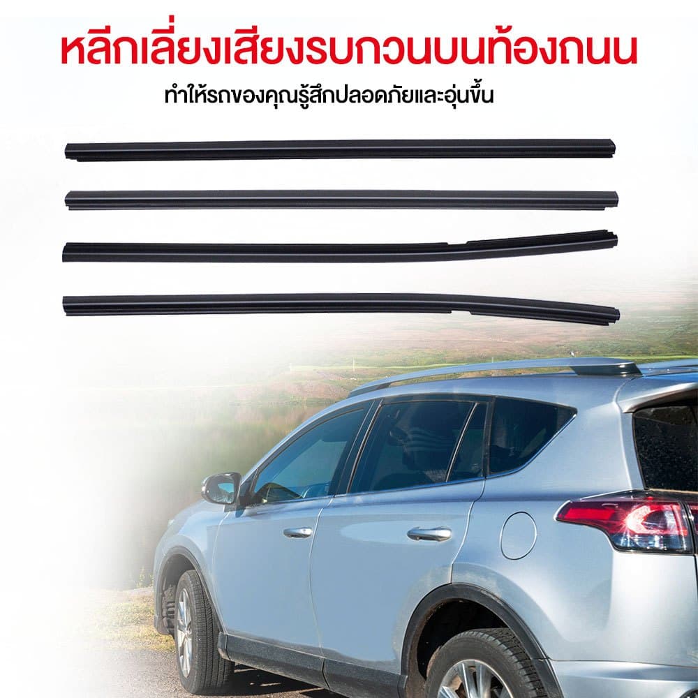 ราคา4เส้น คิ้วรีดน้ำประตู CITY ซิตี้ 2008-2018 ยางรีดนำ้ขอบกระจก ยางรีดน้ำ ยางรีดน้ำนอก ยางรีดนำ้ขอบกระจก ยางรีดน้ำนอก รูปที่ 4