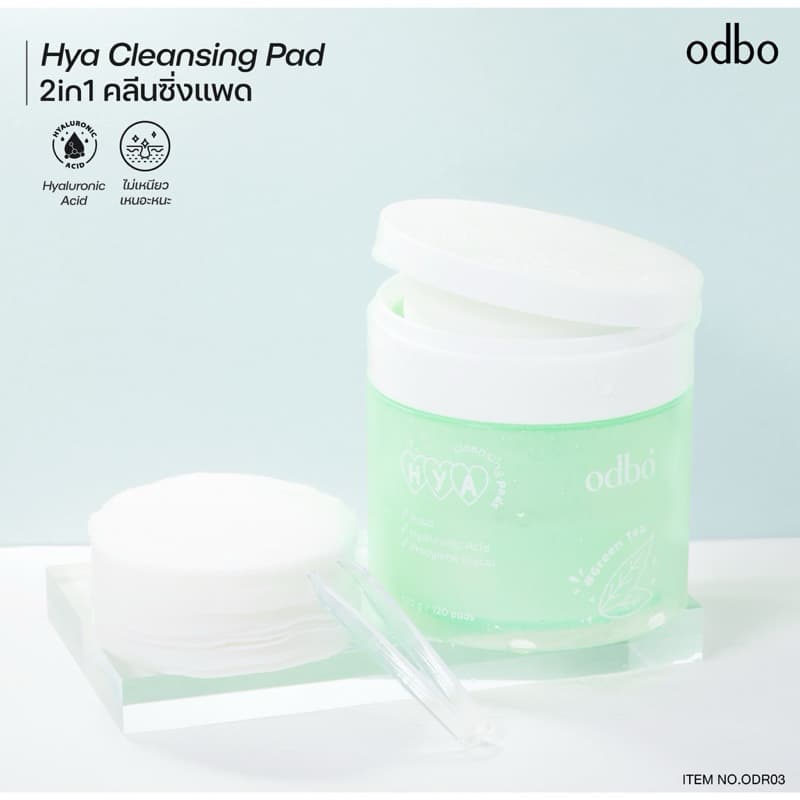 ODBO HYA 2 in 1 CLEANSING PADS โอดีบีโอ คลีนซิ่ง แพด 120 แผ่น รูปที่ 7