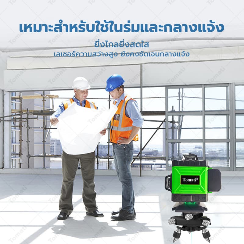 Tomati 360 องศา ฐานโลหะระดับ ด้วยด้าย 1/4 " วงเล็บโลหะ สำหรับระดับเลเซอร์ อลูมิเนียมอัลลอยด์คุณภาพสูง รูปที่ 7