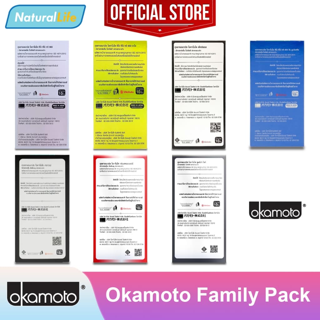 Okamoto Condom ถุงยางอนามัย โอกาโมโต รวมรุ่น กล่องใหญ่ ขนาด 49 , 52 , 53 , 54 มม. *แยกจำหน่ายตามรุ่น* รูปที่ 2