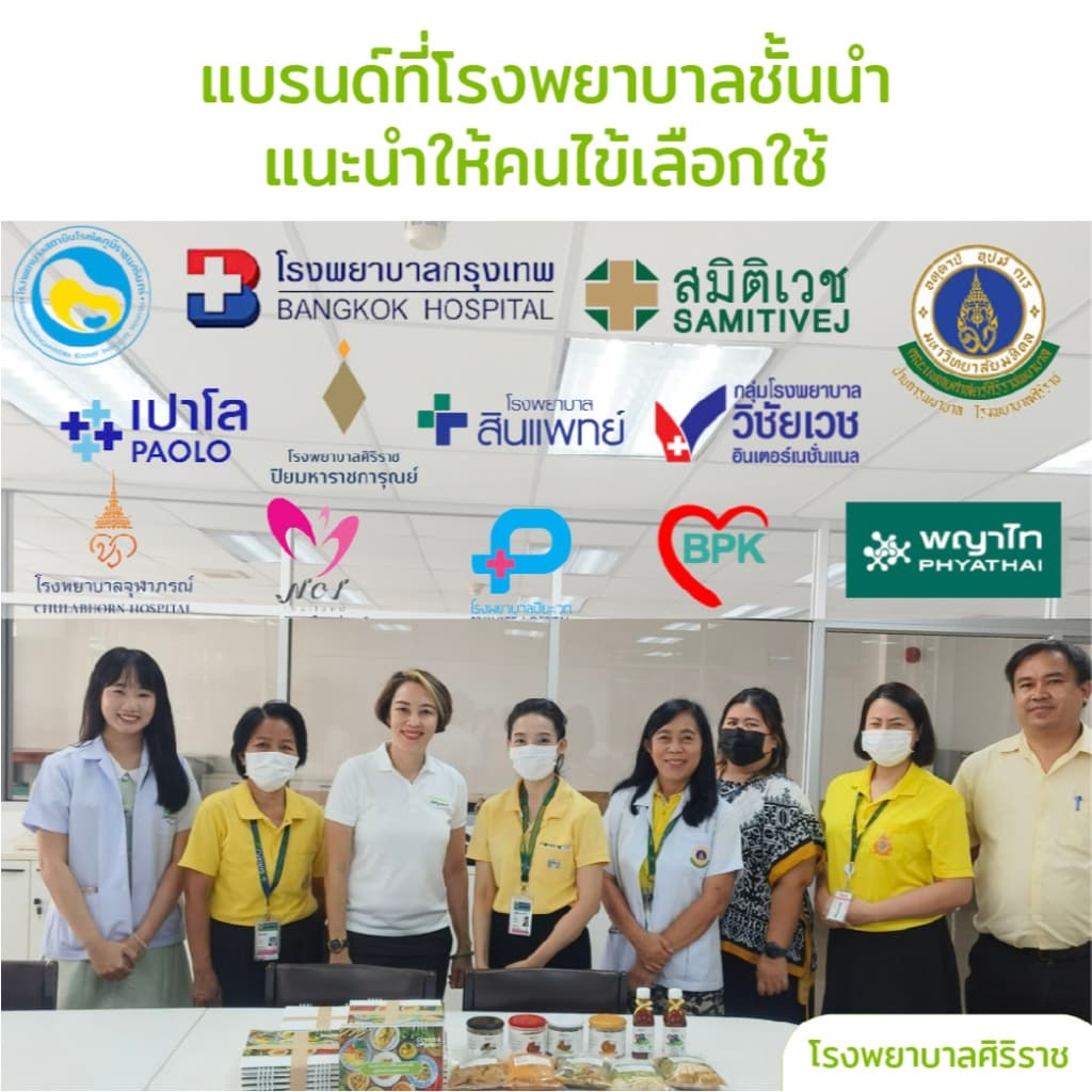 Green&Organic Set A15 เครื่องปรุงโซเดียมต่ำ ชุดขายดี น้ำปลาแท้3 ซอสหอย2 เครื่องปรุงผู้ป่วยไต รูปที่ 5