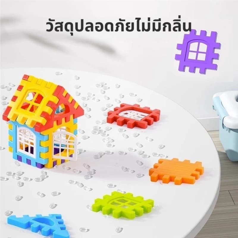 ของเล่นบล็อคตัวต่อ 88/210/310pcs เสริมสร้างสมาธิเด็กตัวต่อก่อสร้างประ กอบง่ายทำได้หลายรูปทรง รูปที่ 5