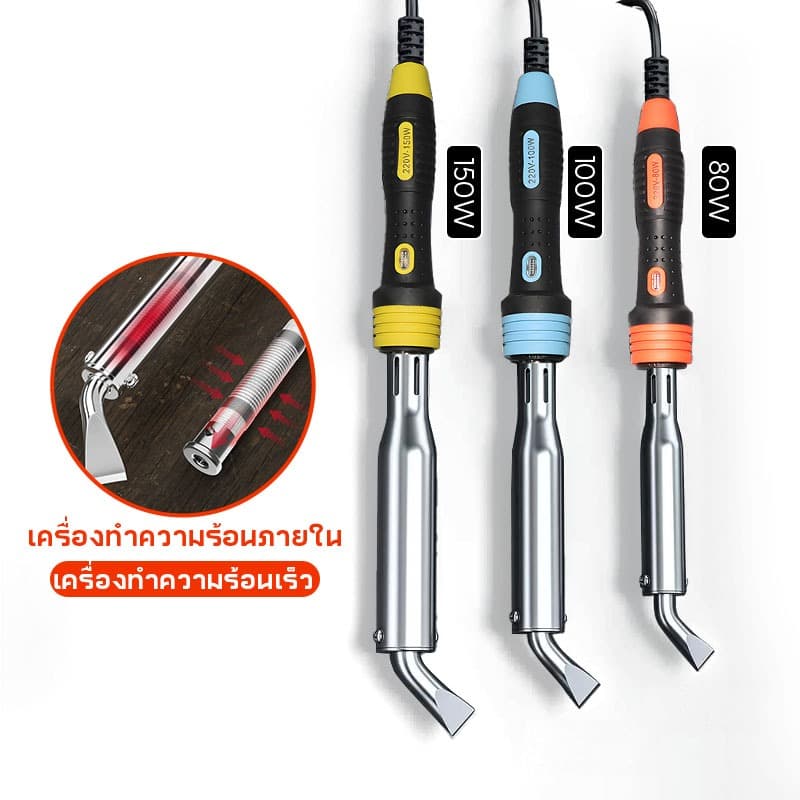 MUSCLE COW หัวแร้งบัดกรี 80W 100W 150W เครื่องเชื่อมเหล็กด้วยปลาย หัวแร้งแช่ หัวแร้งแช่ปากงอ หัวแร้งเชื่อมสังกะสี รูปที่ 8