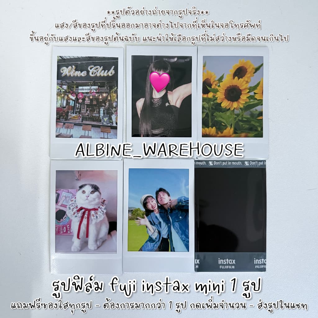 ปริ้นรูปฟิล์มแท้ฟิล์มฟูจิ Fujifilm 100% Film Instax Mini ของขวัญ ของขวัญวันเกิด รูปที่ 4