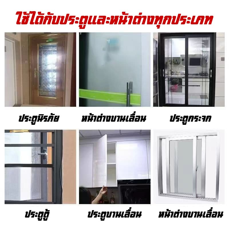 3M เทปสักหลาดกาว เทปกันเสียง 5/10เมตร กันฝุ่นประสิทธิภาพสูง กันฝุ่นกันแมลง ติดตั้งเร็ว สำหรับประตูและหน้าต่าง รูปที่ 3