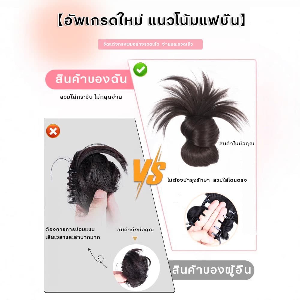LUCKYROSE INS กิ๊บติดผมทรงขี้เกียจสไตล์ฝรั่งเศส ลอนยุ่งๆเกาหลี แฮร์พีซสวยง่าย ใช้ง่ายใน5วิ Y2K รูปที่ 4
