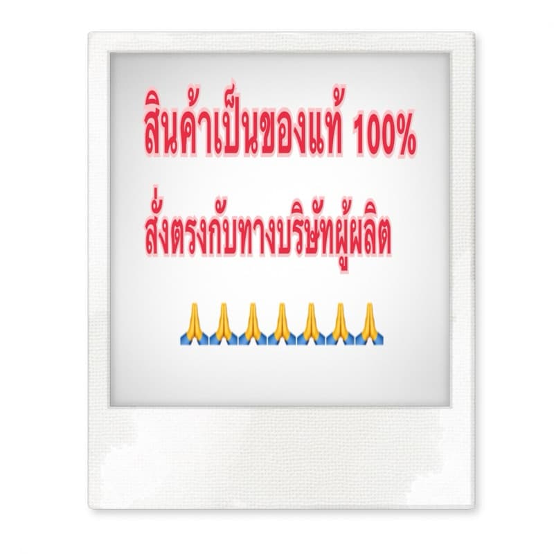 Vistra Vital-Pro Multivitamin ultra plus Amino Acid วิสตร้าไวทัล โปร multivitamins รูปที่ 3