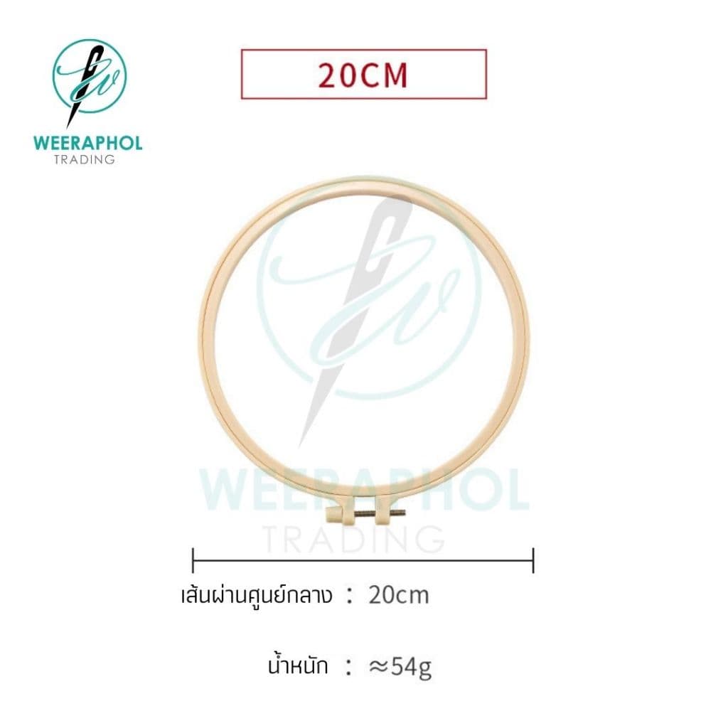 สะดึงปักผ้า พลาสติก ขนาด 7 cm - 26.5 cm รูปที่ 9
