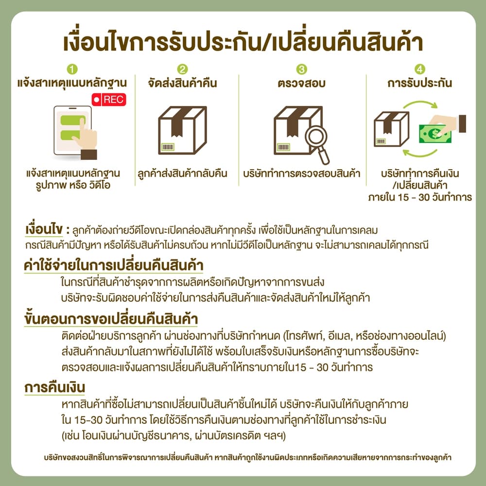 Tropicana | ทรอปิคานา น้ำมันมะพร้าวสกัดเย็นออร์แกนิก ใช้ได้ทั้ง "กิน หมัก ทา" มี อย. 500 ML รูปที่ 6