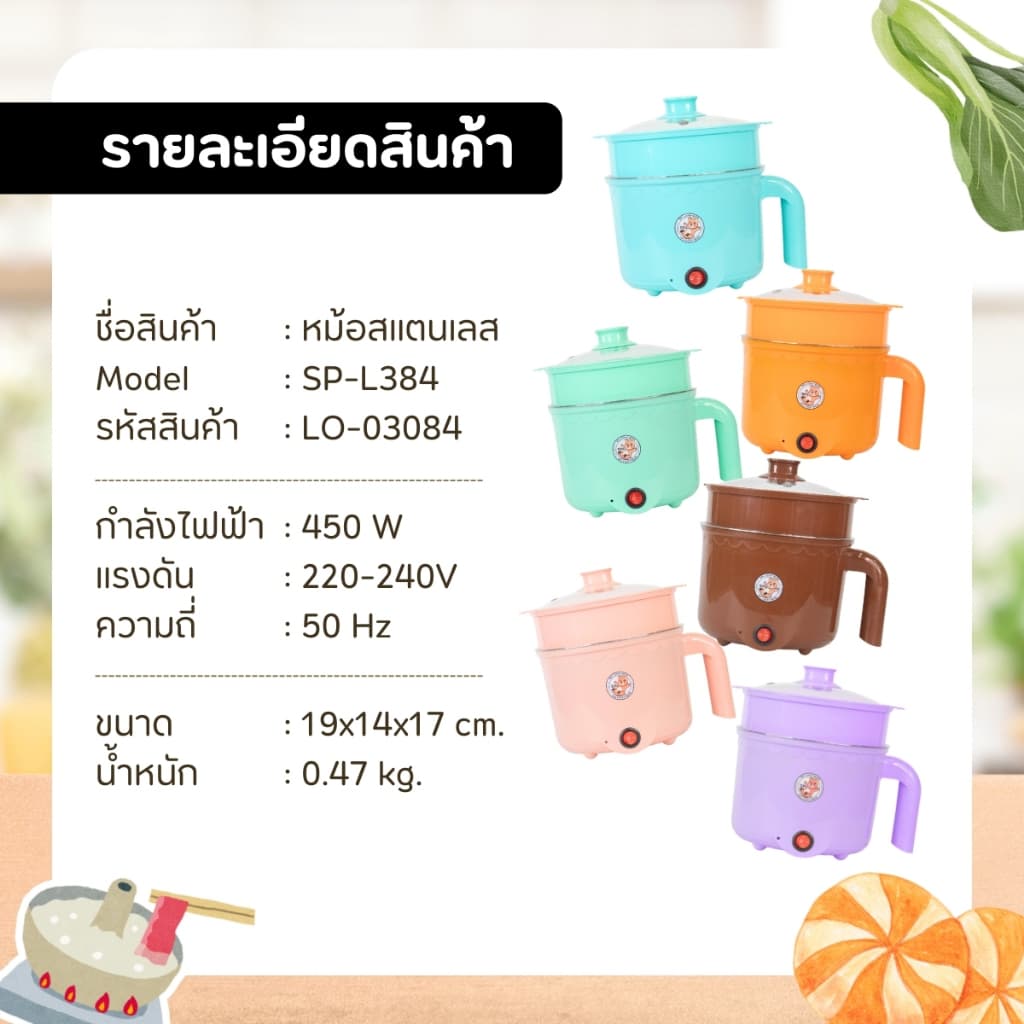 หม้อชาบู ลายหมี ขนาด1.8ลิตร ขนาดกะทัดรัด หม้อชาบูสแตนเลส ผัดได้ ต้มได้ หม้อต้มไฟฟ้า หม้อสแตนเลส หม้อสุกี้ หม้อ รูปที่ 9