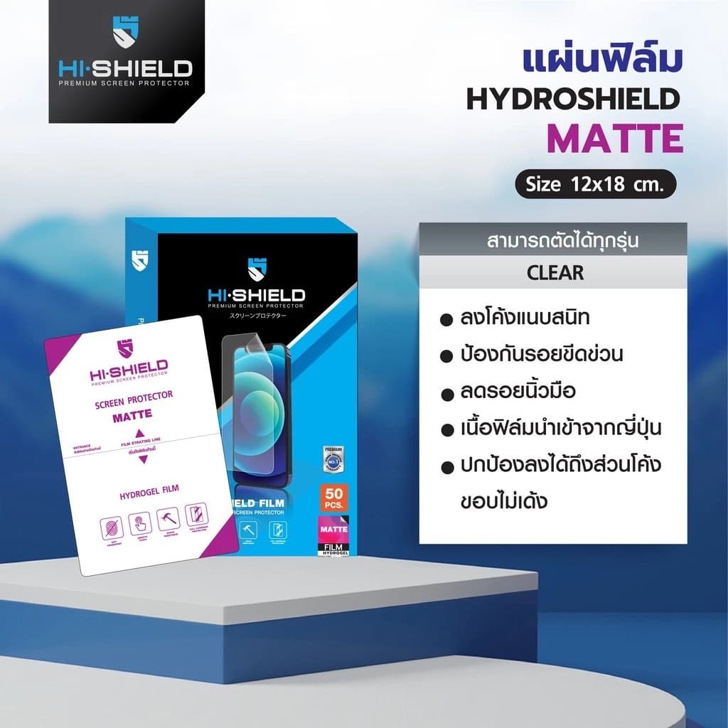 ฟิล์มไฮโดรเจล Hi shield Garmin Venu X1 3 3s lily instinct 2 3 Vivoactive 4 5 fenix 8 7X 6X epix pro vivosmart 5 hydrogel รูปที่ 3
