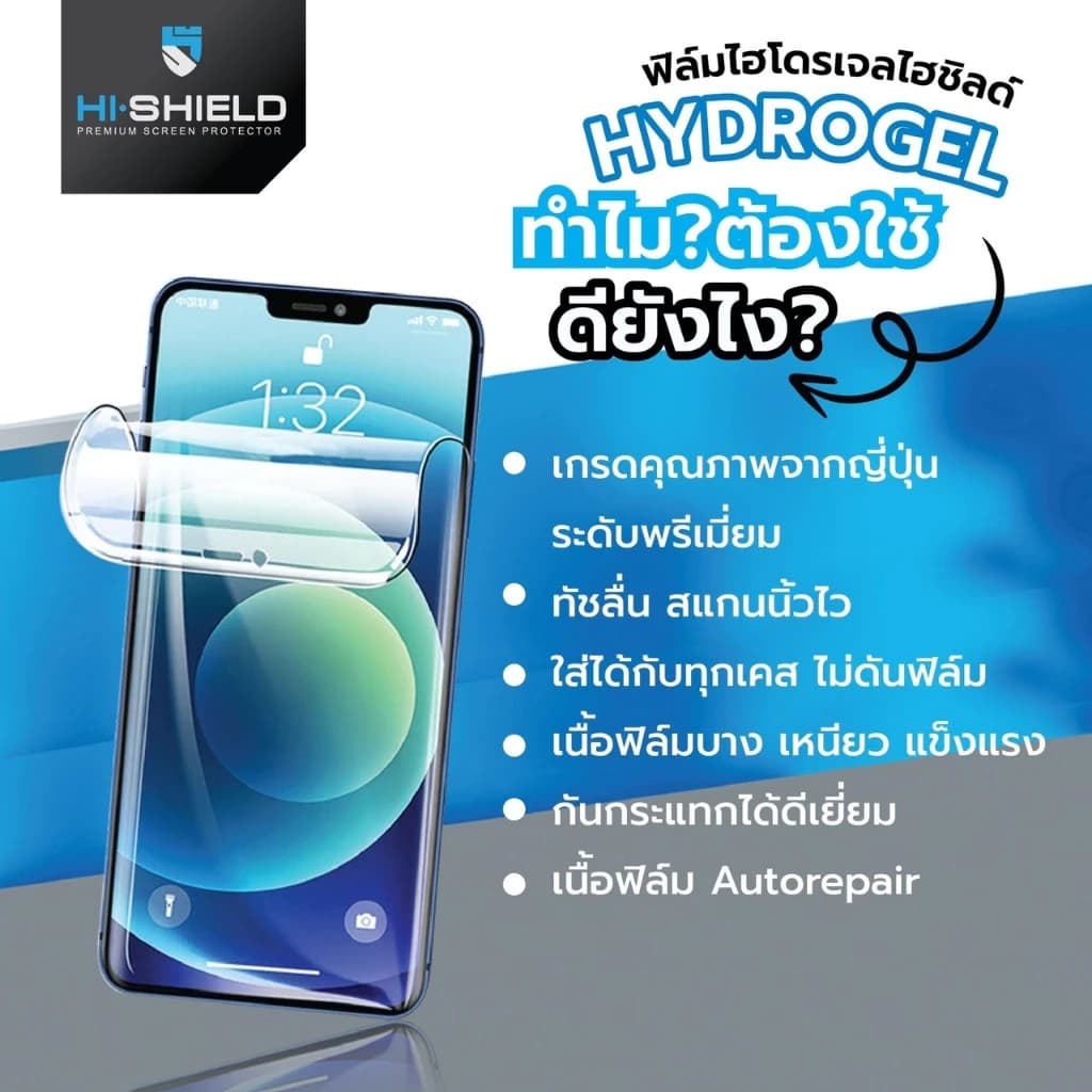 ฟิล์มไฮโดรเจล Hi shield Garmin Venu X1 3 3s lily instinct 2 3 Vivoactive 4 5 fenix 8 7X 6X epix pro vivosmart 5 hydrogel รูปที่ 4