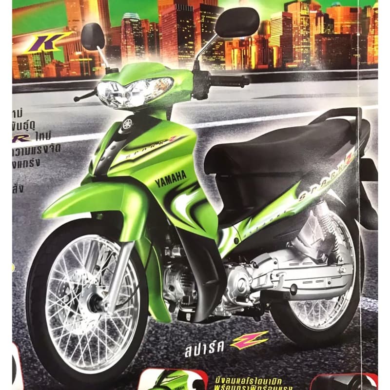 ปะเก็น SPARK-Z / Spark 110 ปะเก็นชุดใหญ่ สปาร์ค แซด / สปาร์ค 110 ประเก็น Spark Z ปะเก็นรถจักรยานยนต์ Gasket Set Yamaha รูปที่ 5