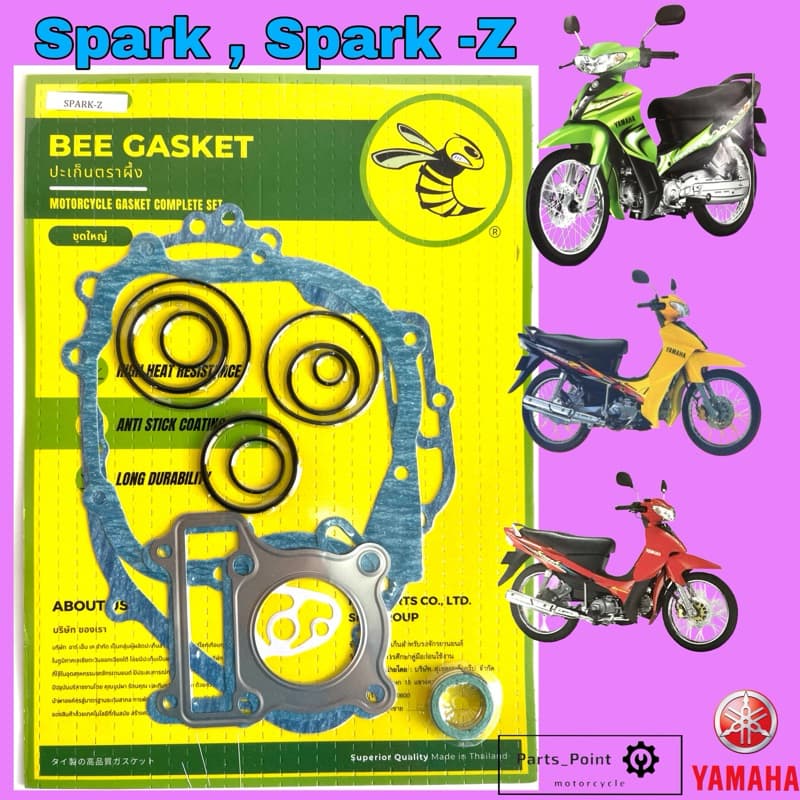 ปะเก็น SPARK-Z / Spark 110 ปะเก็นชุดใหญ่ สปาร์ค แซด / สปาร์ค 110 ประเก็น Spark Z ปะเก็นรถจักรยานยนต์ Gasket Set Yamaha รูปที่ 1