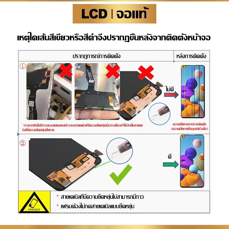 หน้าจอ LCD Display จอ + ทัช ใช้กับ Xiaomi Poco M5 อะไหล่มือถือ pocoM5 จอพร้อมทัชสกรีน แถมไขควง รูปที่ 4