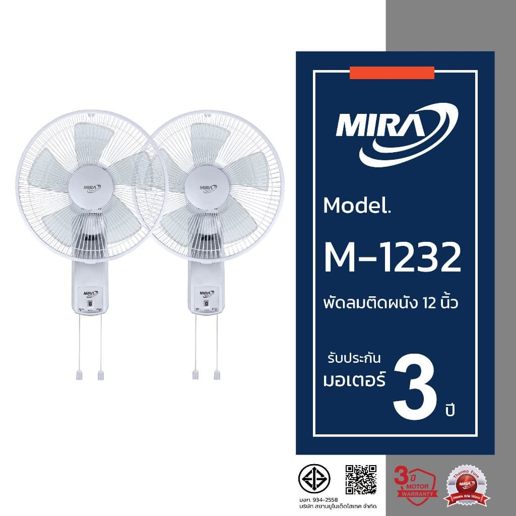 MIRA มิร่า พัดลมติดผนัง 12 นิ้ว แพ็คคู่ รุ่น M-1232 รูปที่ 1